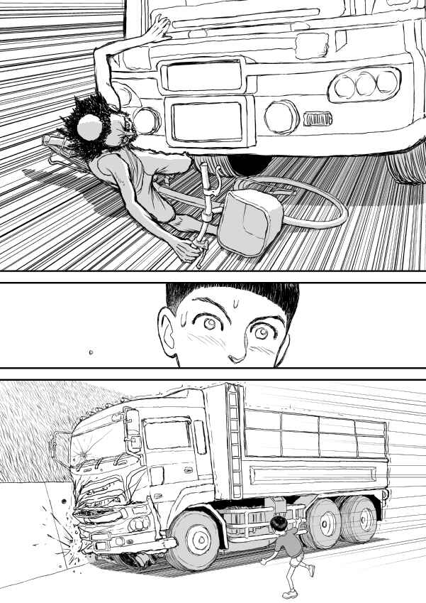 Paperakyu Chapter 3 - Page 11