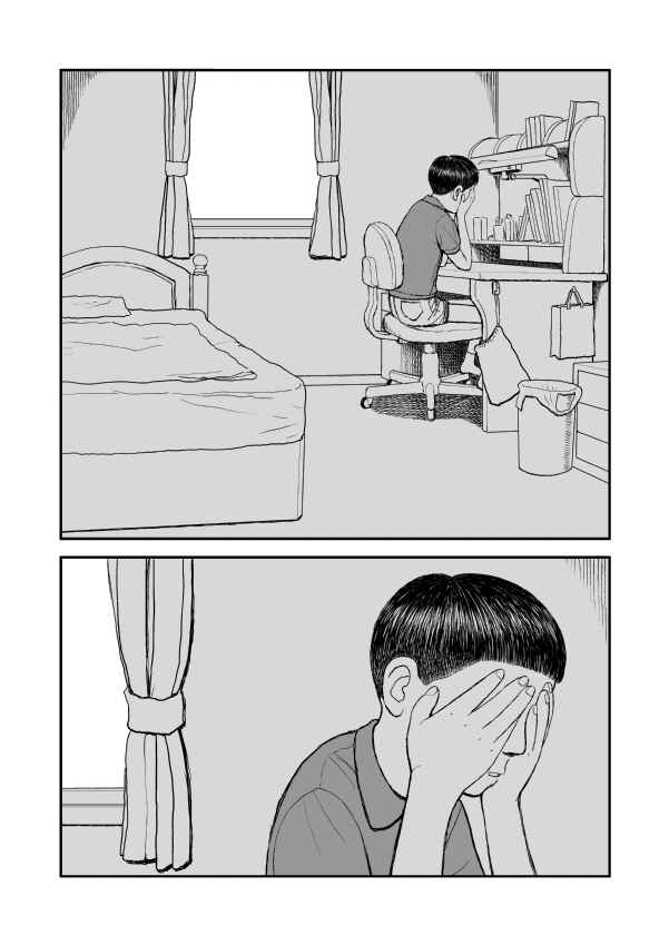 Paperakyu Chapter 3 - Page 18