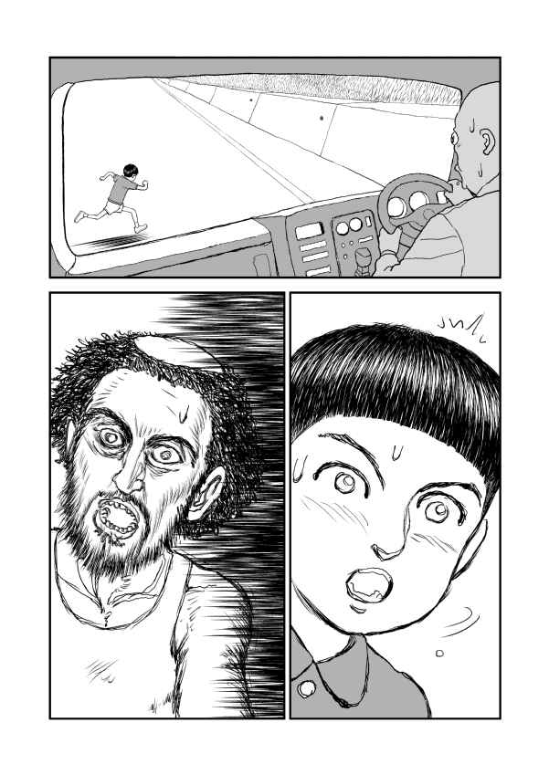 Paperakyu Chapter 3 - Page 9