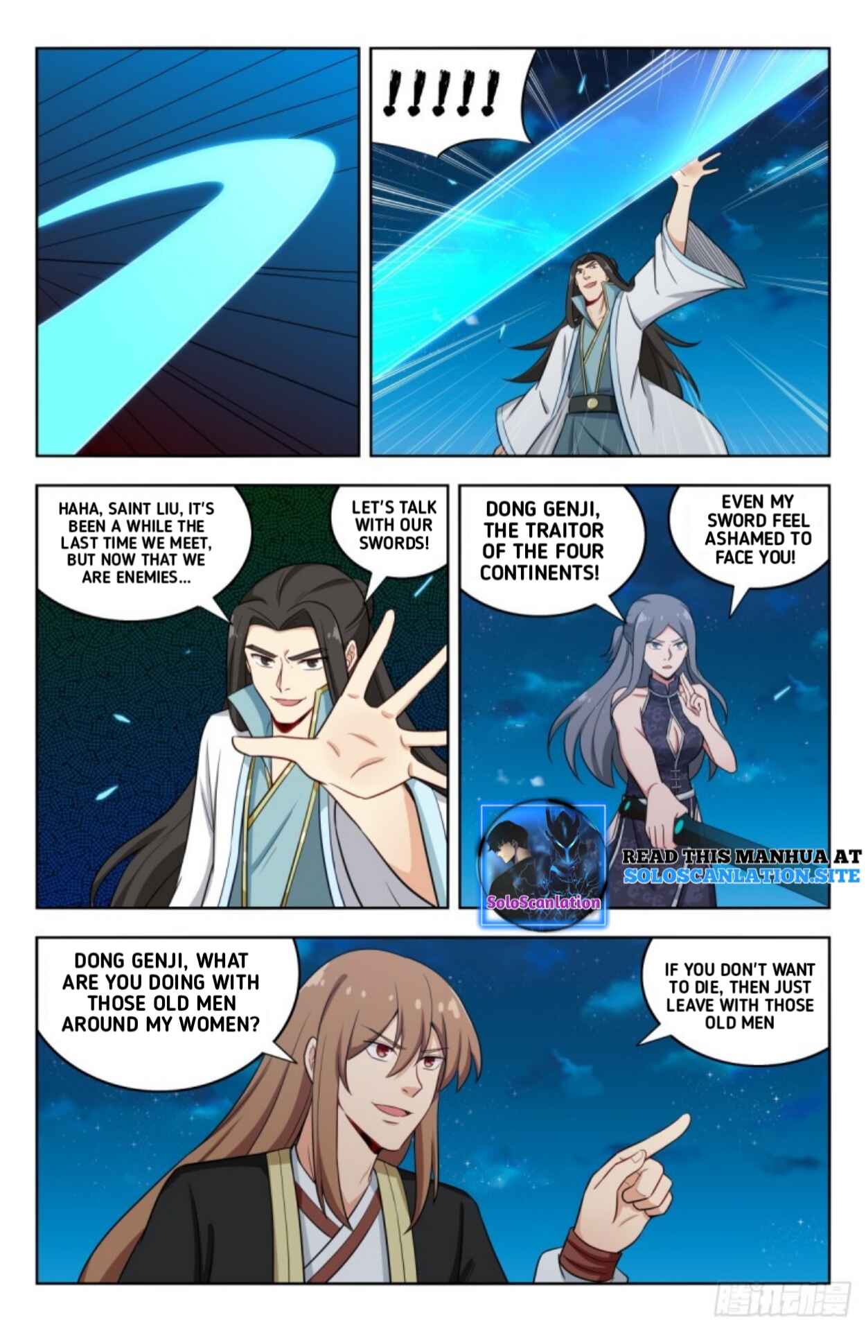 Zuì Qiáng Fǎn Tàolù Xìtǒng Chapter 218 - Page 6