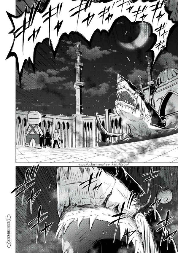 Isekai Kuimetsu no Same Chapter 22 - Page 4