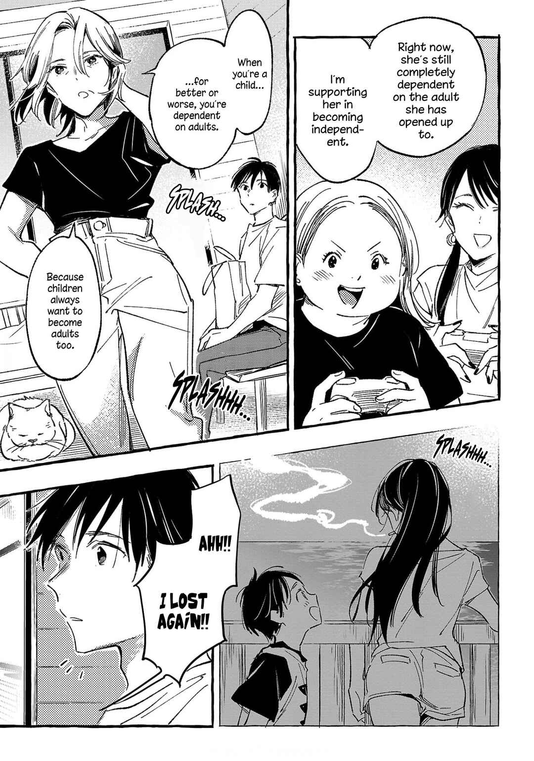 Asako Chapter 34 - Page 15
