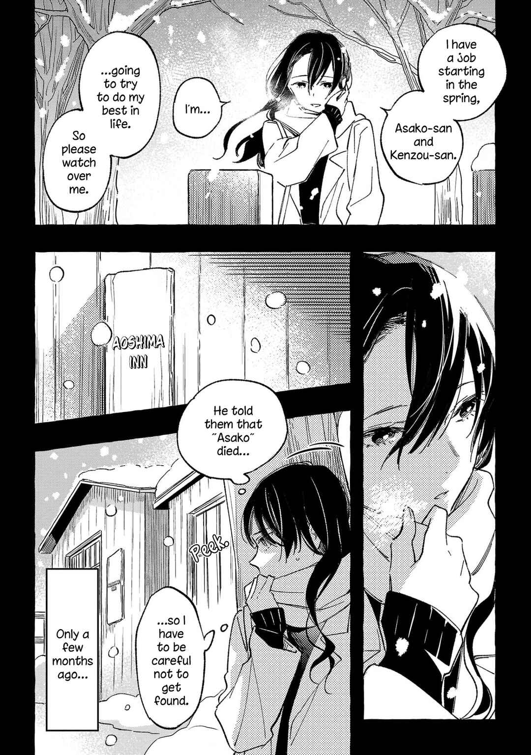 Asako Chapter 34 - Page 2