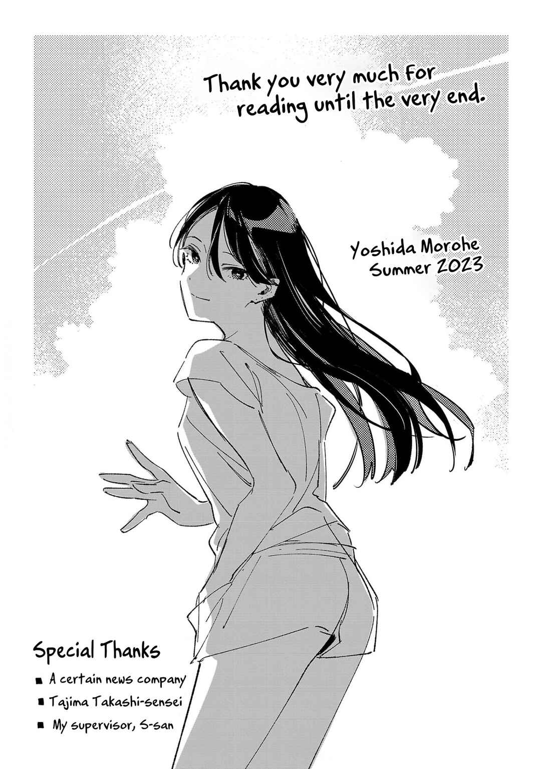 Asako Chapter 34 - Page 48