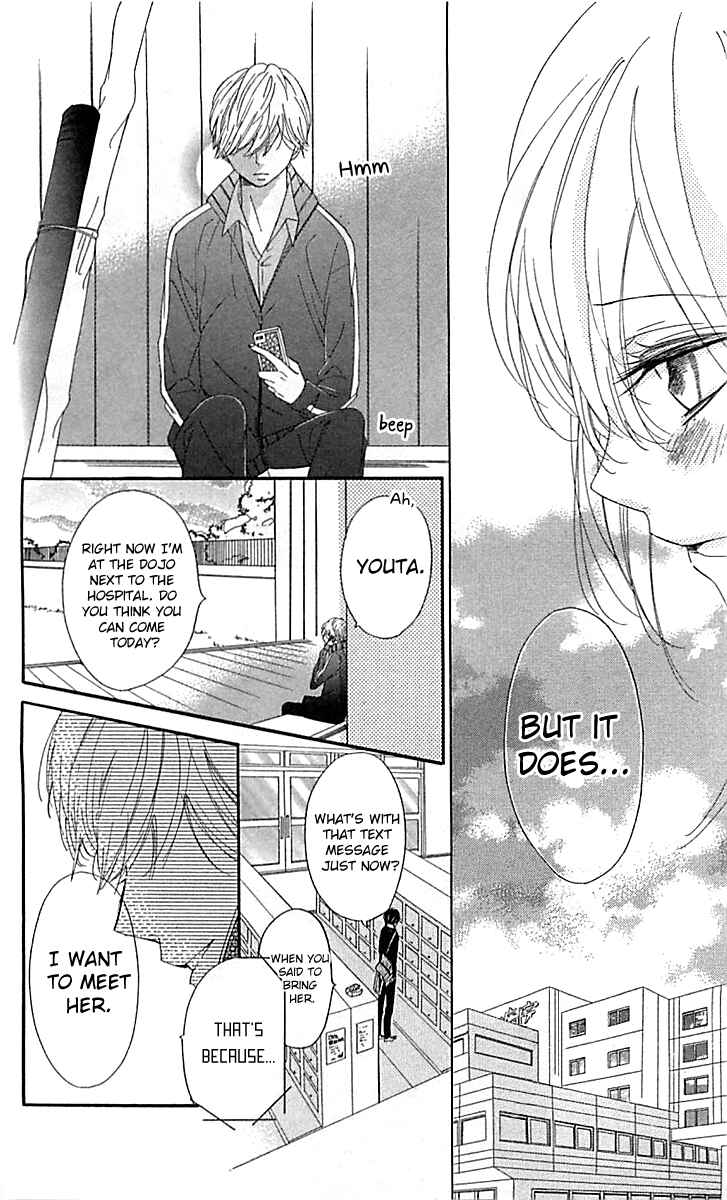 Ichirei Shite, Kiss Chapter 6 - Page 12