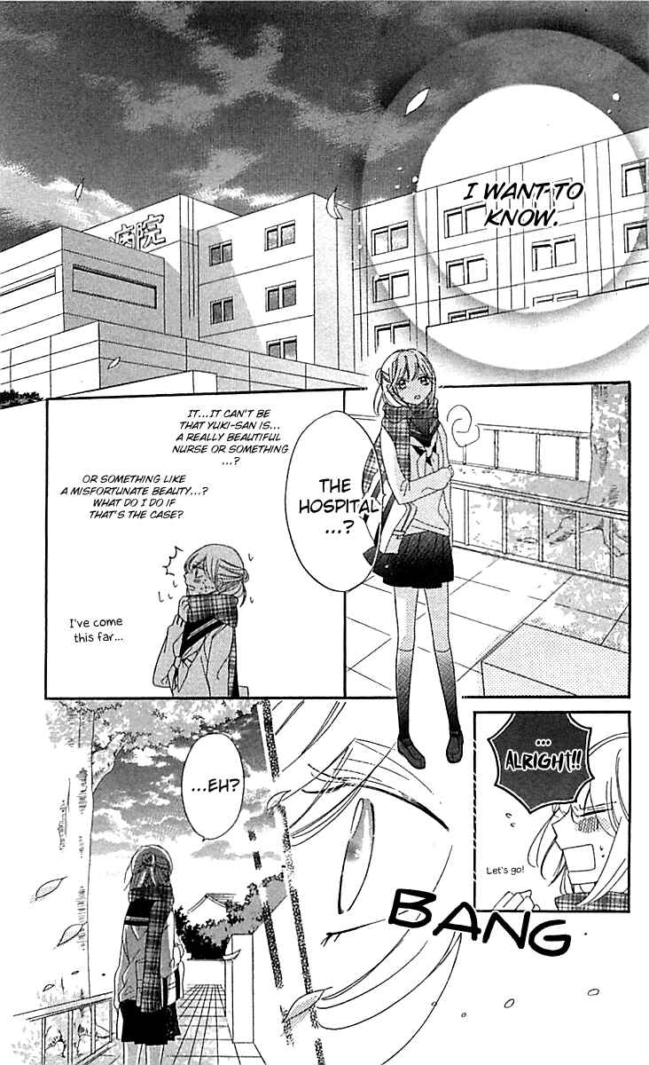 Ichirei Shite, Kiss Chapter 6 - Page 15