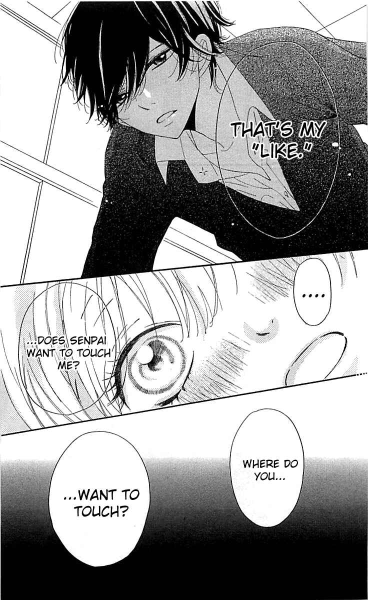 Ichirei Shite, Kiss Chapter 6 - Page 5