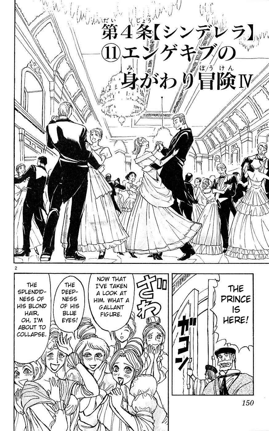 Moonlight Act Chapter 24 - Page 2