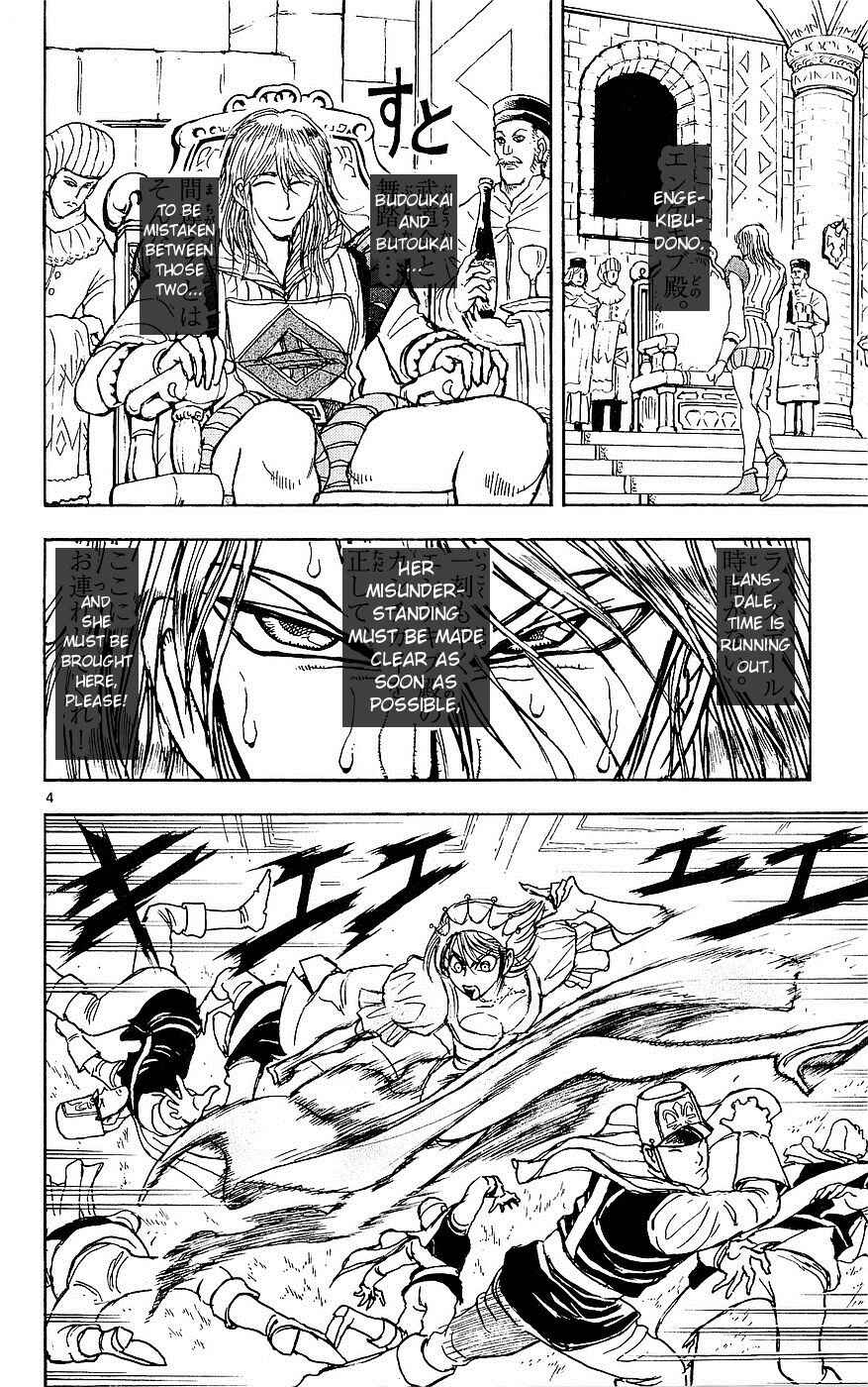 Moonlight Act Chapter 24 - Page 4