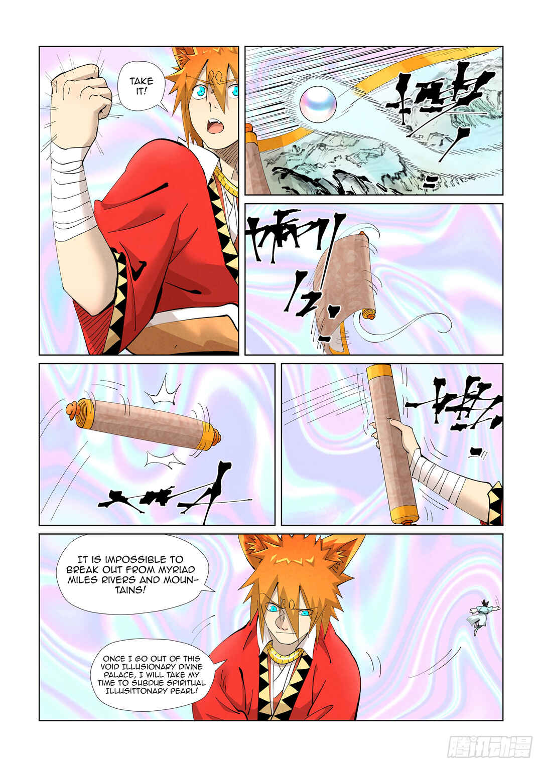 Yāo Shén Jì Chapter 405.5 - Page 8