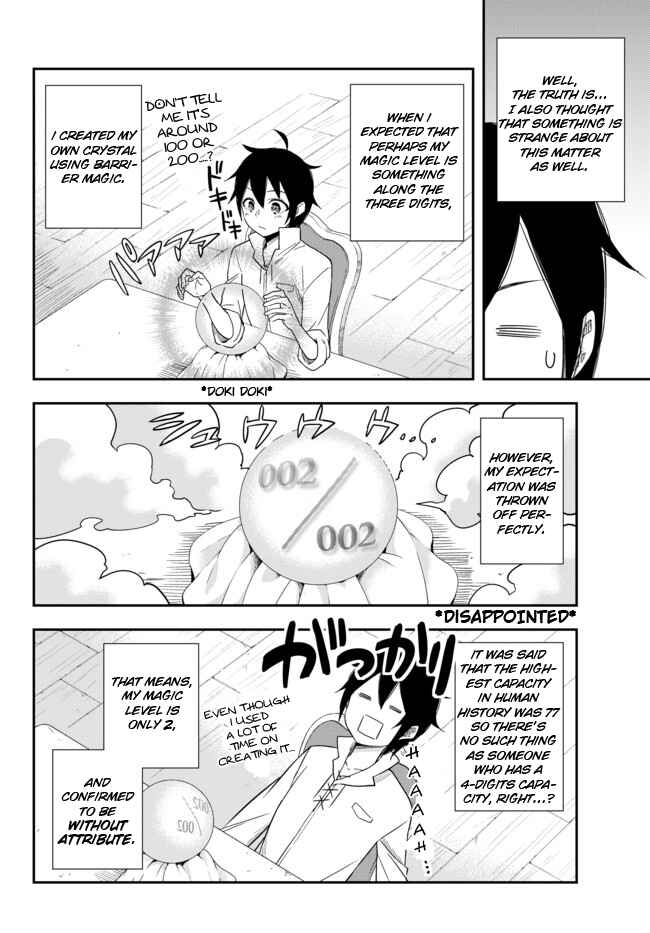 Jitsu wa Ore, Saikyou deshita? Chapter 3.2 - Page 10