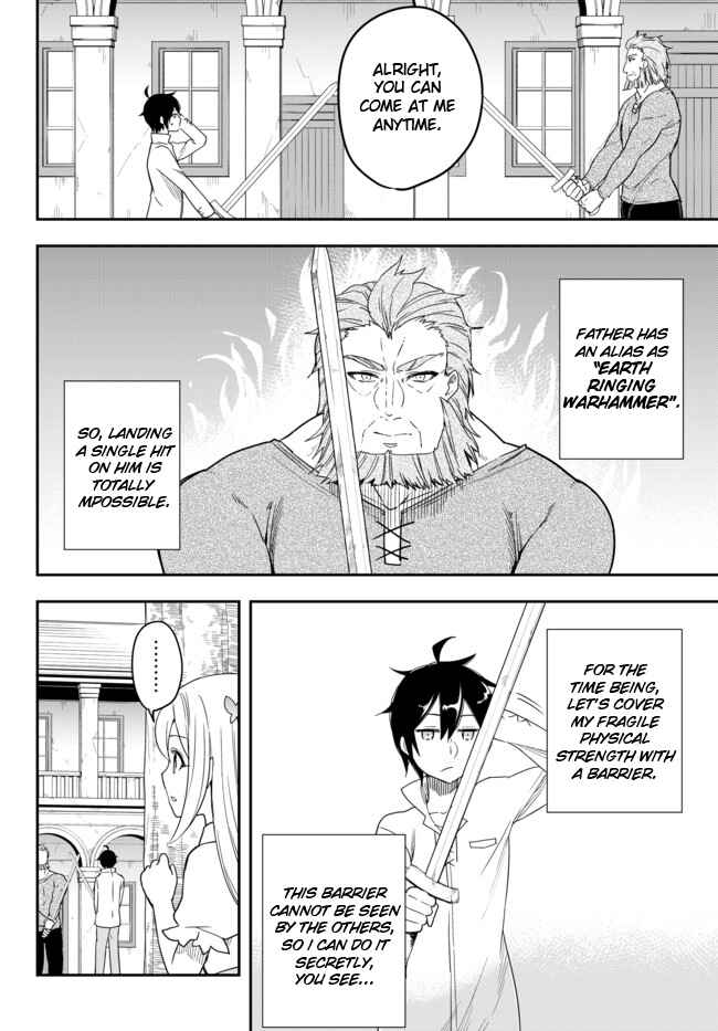 Jitsu wa Ore, Saikyou deshita? Chapter 3.2 - Page 4