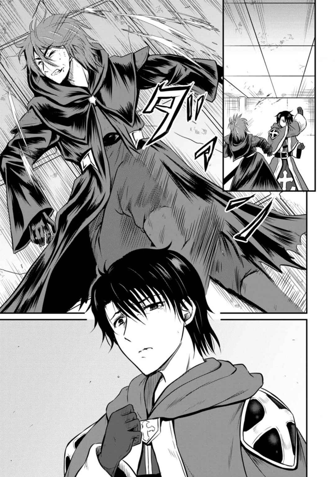 Ossan Teihen Chiyushi to Manamusume no Henkyou Life ~Chuunen Otoko ga Kaifuku Skill ni Kakusei Shite, Eiyuu e Nariagaru~ Chapter 21 - Page 1