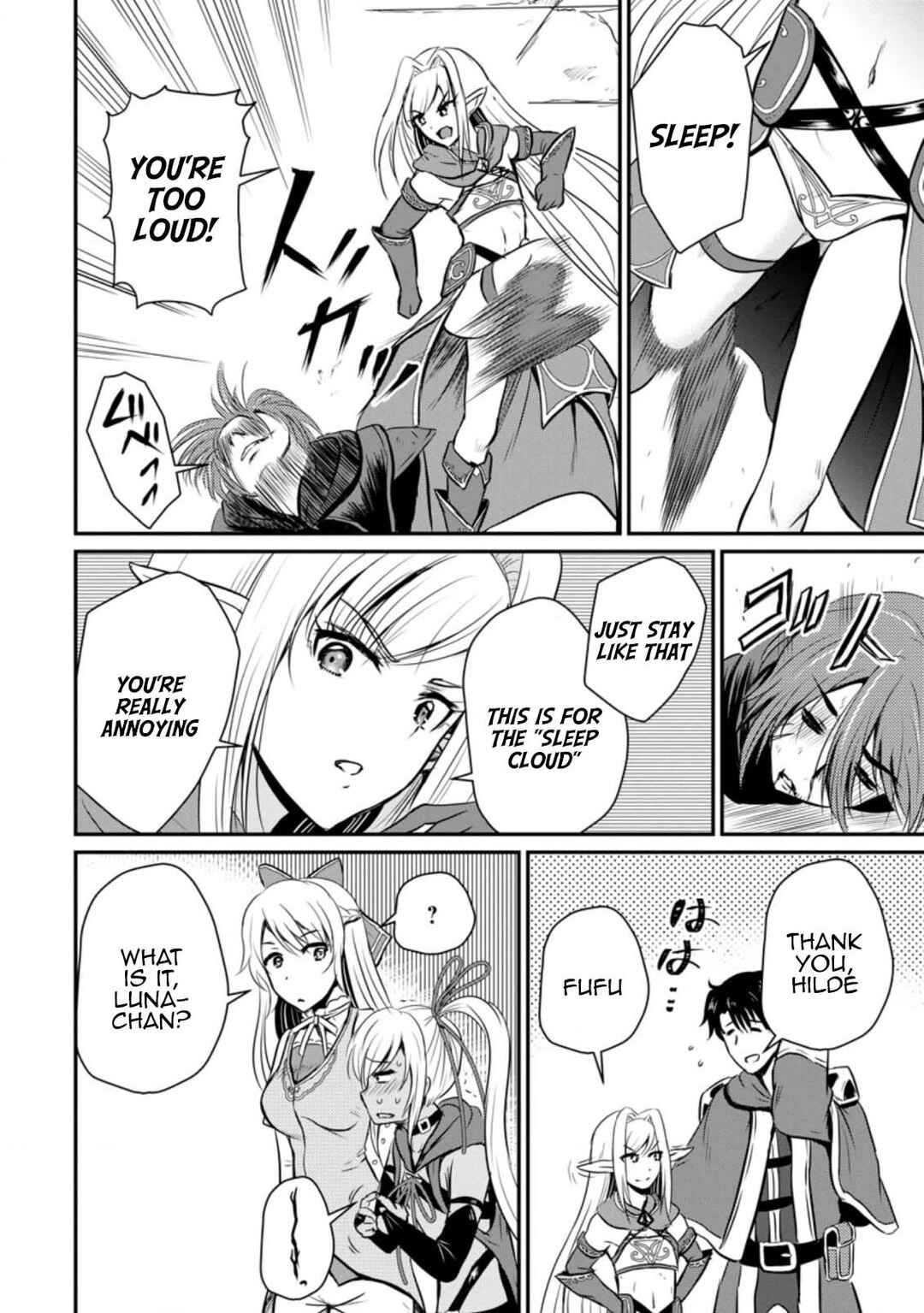Ossan Teihen Chiyushi to Manamusume no Henkyou Life ~Chuunen Otoko ga Kaifuku Skill ni Kakusei Shite, Eiyuu e Nariagaru~ Chapter 21 - Page 12