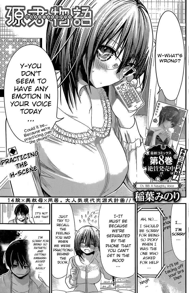 Minamoto-kun Monogatari Chapter 188 - Page 1