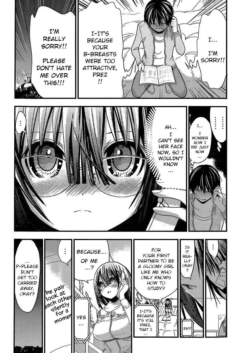 Minamoto-kun Monogatari Chapter 188 - Page 3