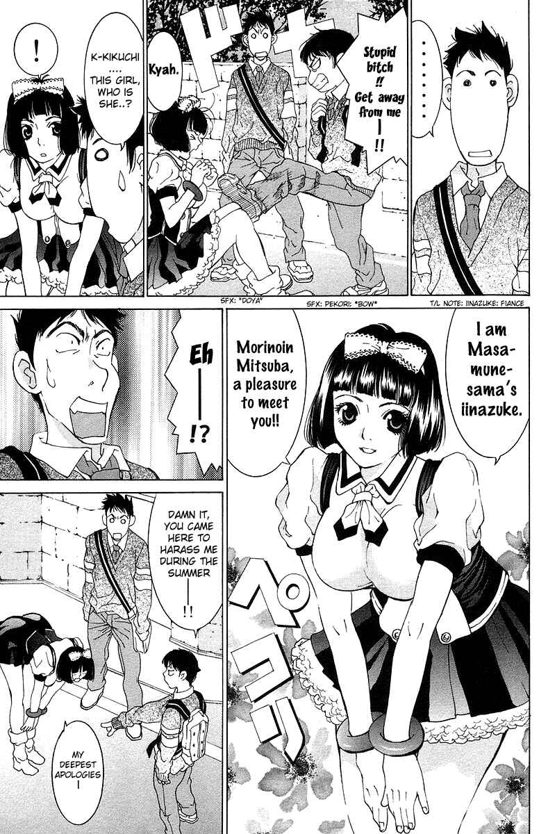 Gacha Gacha - Secret Chapter 21 - Page 10