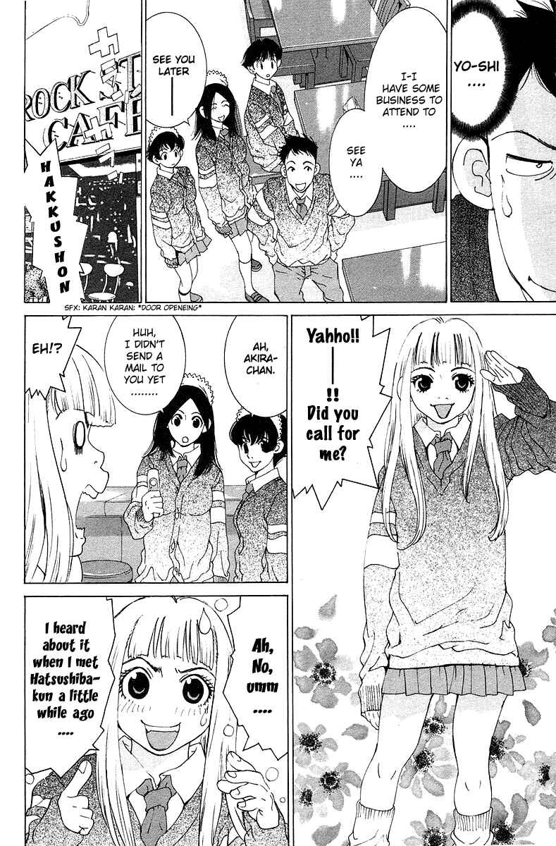 Gacha Gacha - Secret Chapter 21 - Page 17