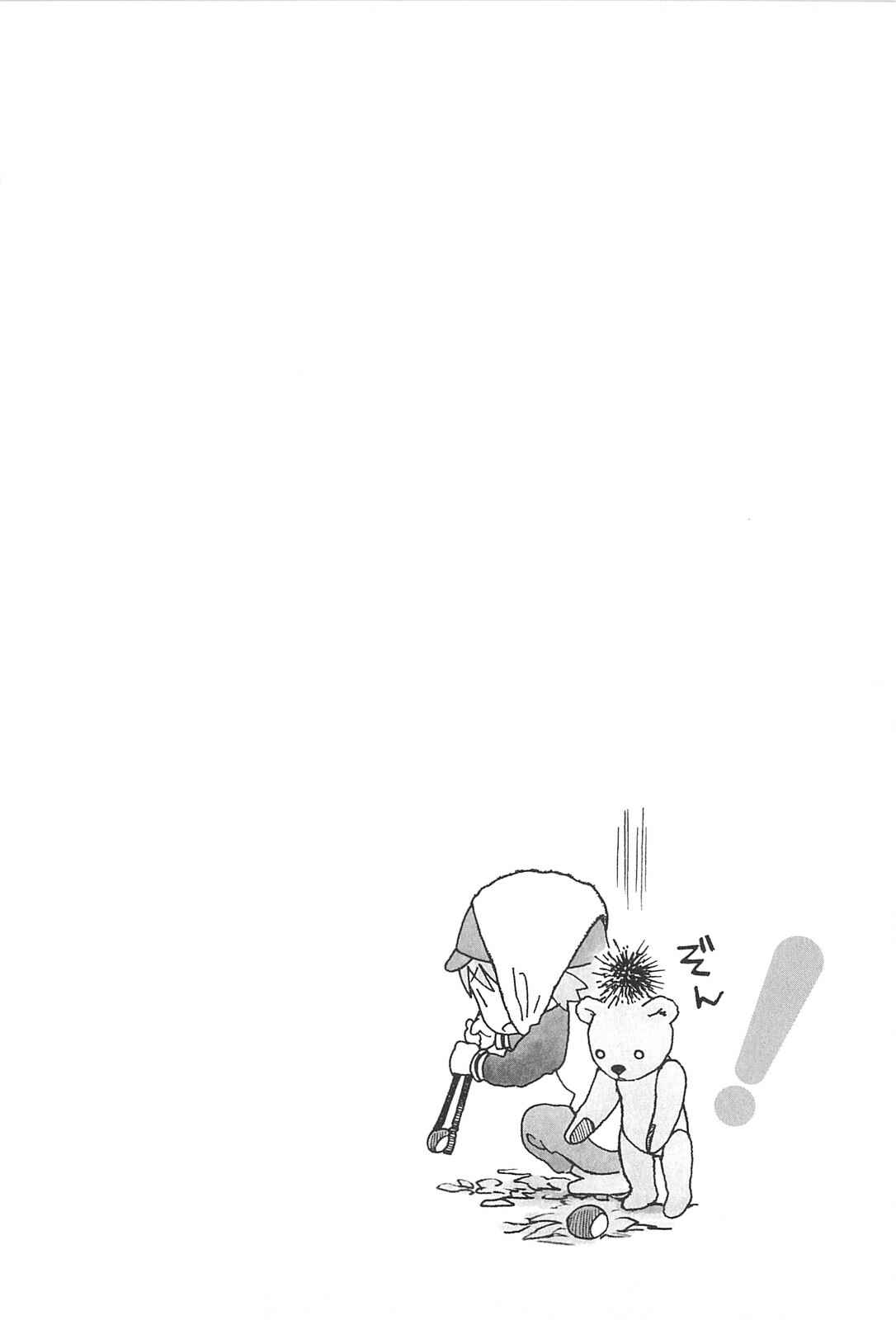 Yotsuba to! Chapter 73 - Page 28