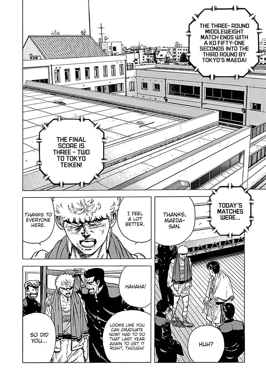 Rokudenashi Blues Chapter 236 - Page 10