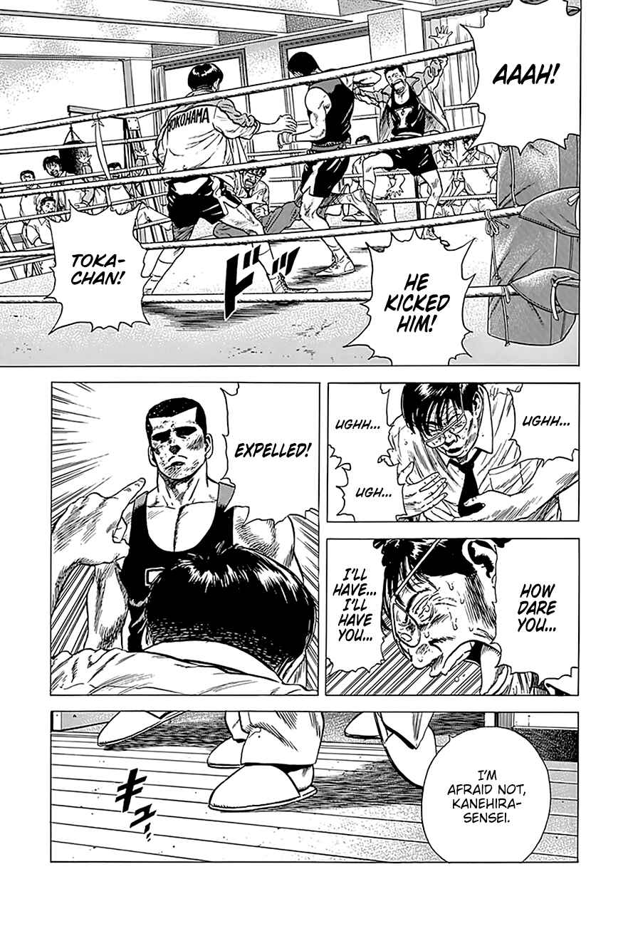 Rokudenashi Blues Chapter 236 - Page 15