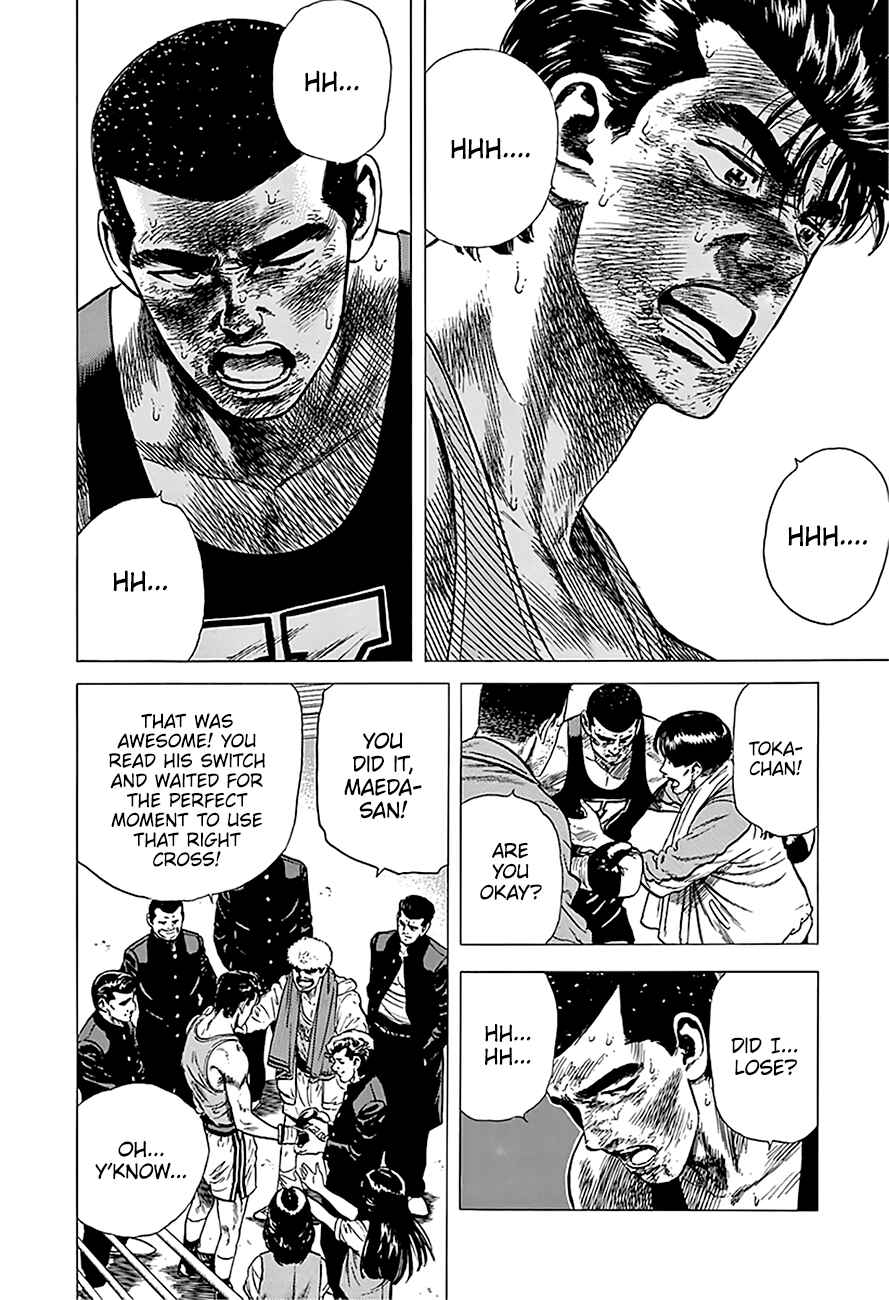 Rokudenashi Blues Chapter 236 - Page 6