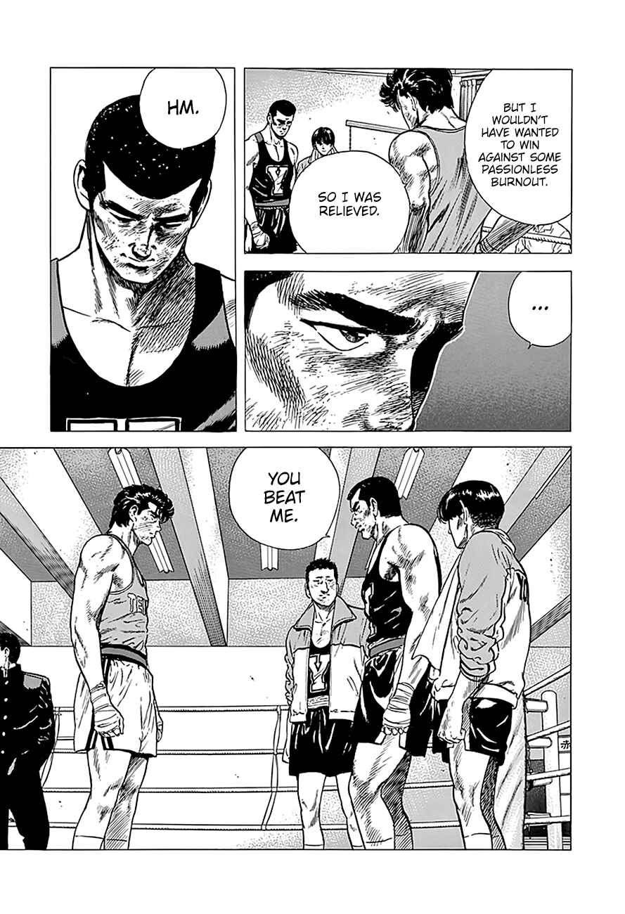 Rokudenashi Blues Chapter 236 - Page 9