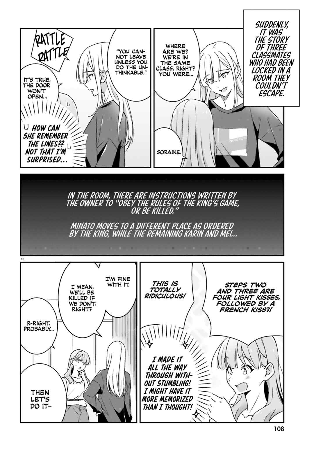 Dore ga Koi ka ga Wakaranai Chapter 15 - Page 18