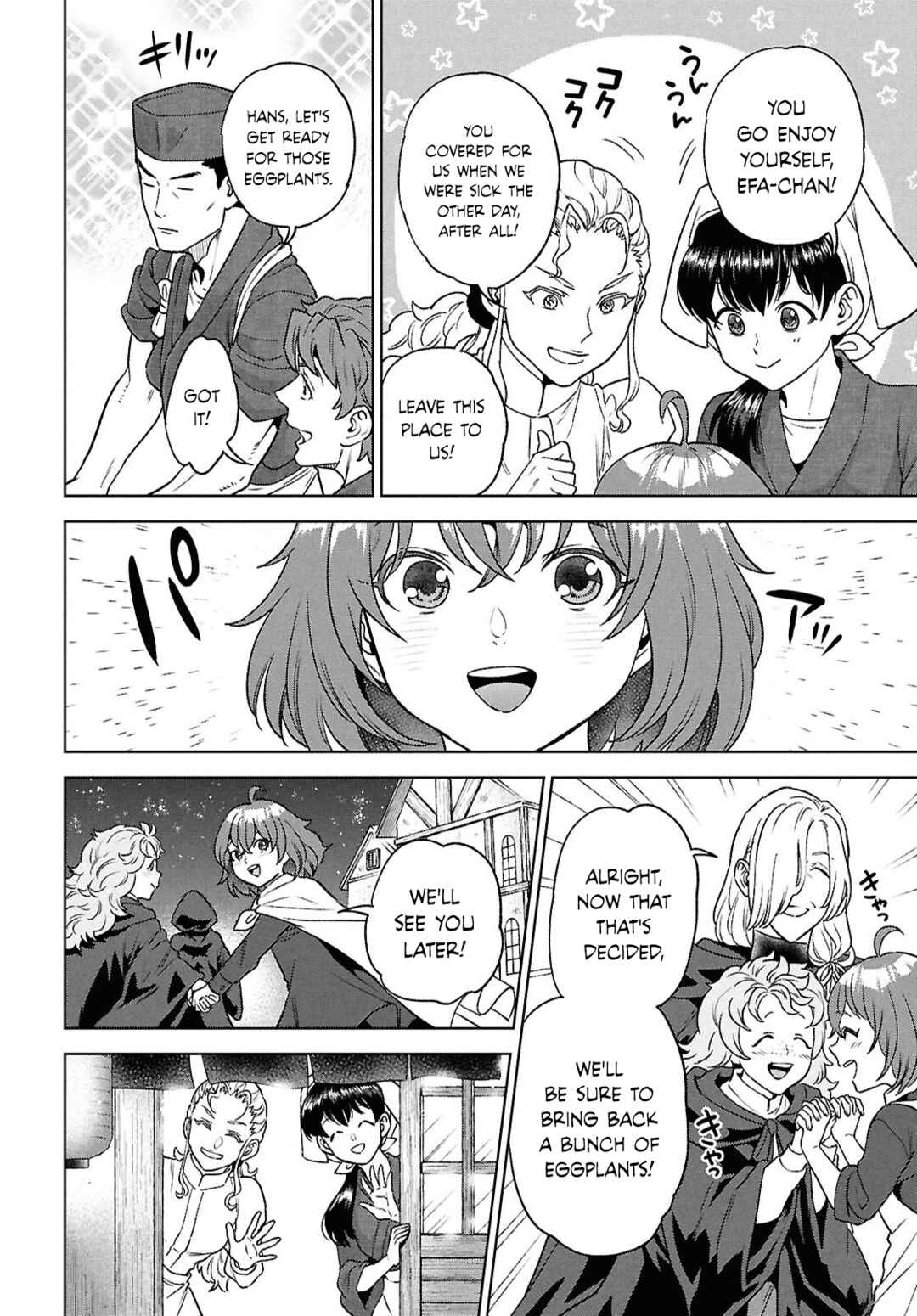 Isekai Izakaya "Nobu" Chapter 131 - Page 14