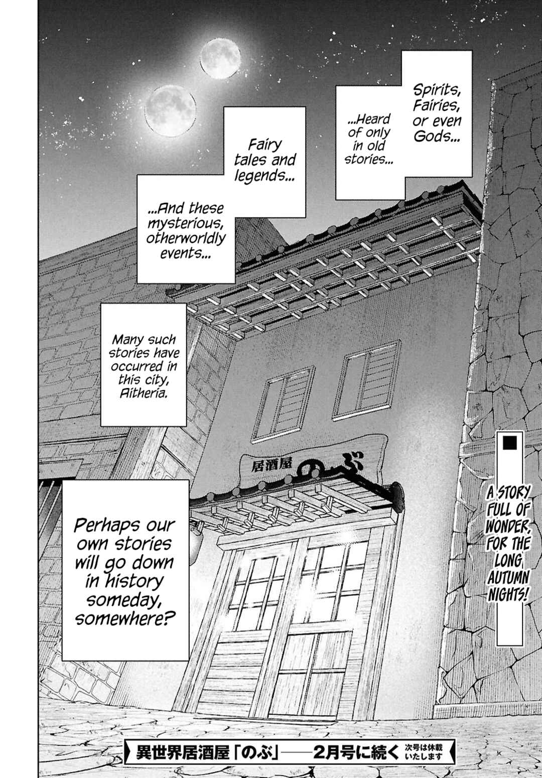 Isekai Izakaya "Nobu" Chapter 131 - Page 36