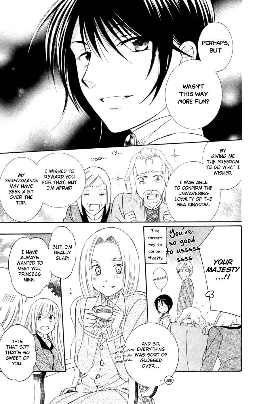 Soredemo Sekai wa Utsukushii Chapter 37 - Page 12