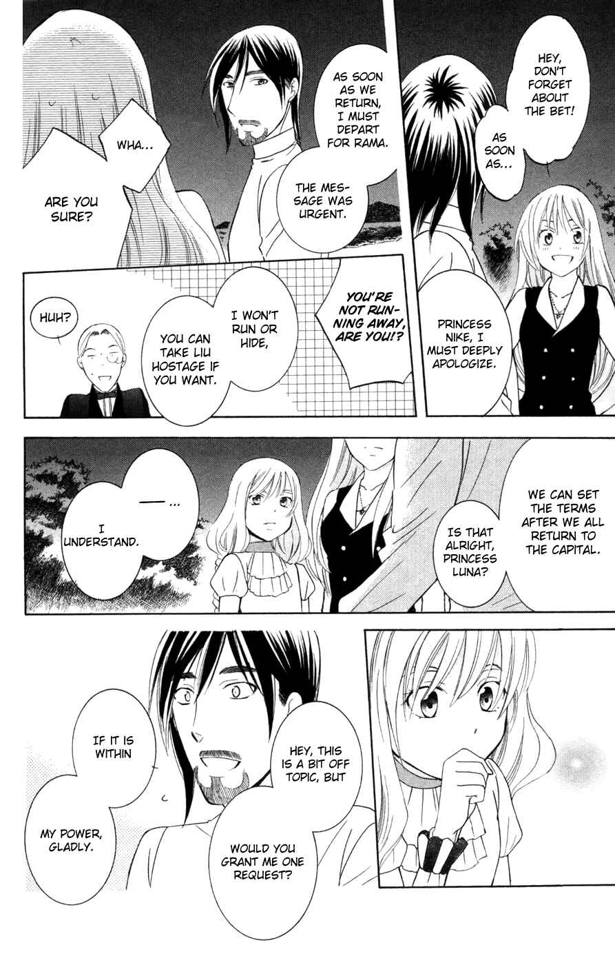 Soredemo Sekai wa Utsukushii Chapter 37 - Page 5