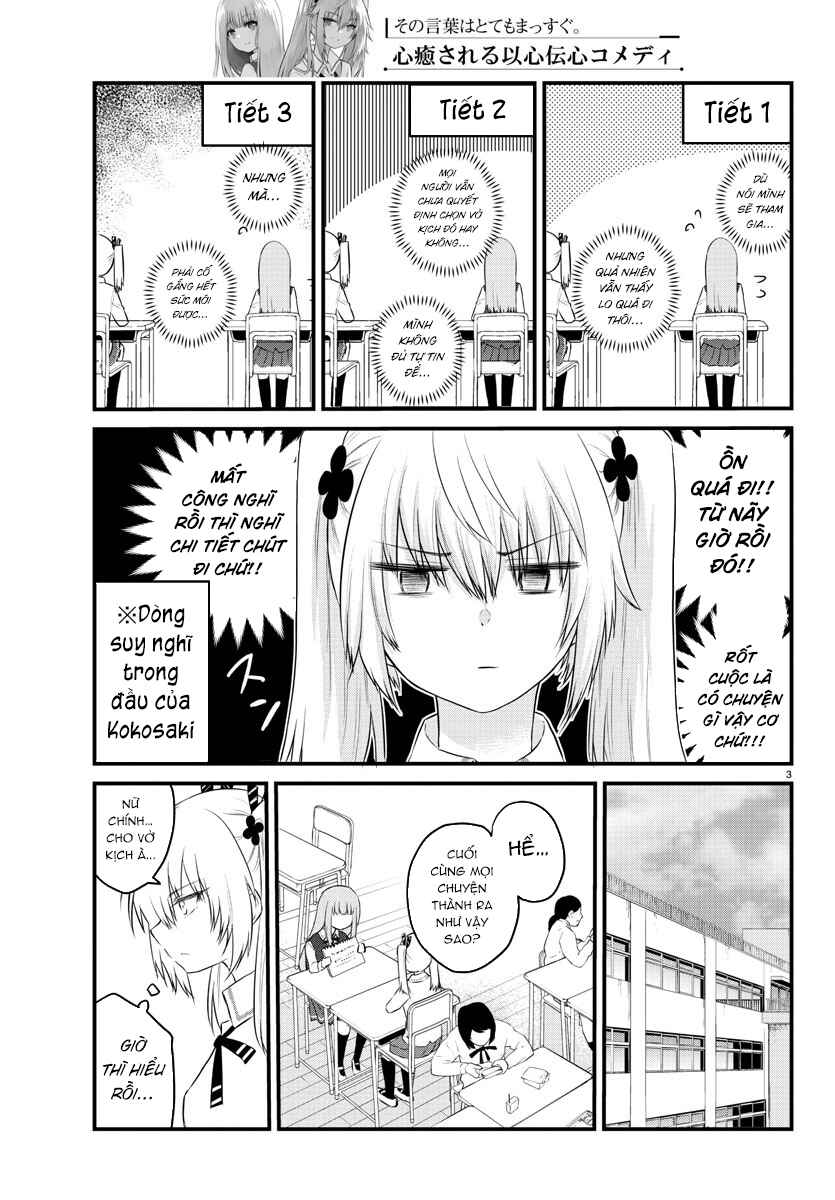 Koe ga dasenai Shoujo wa "Kanojo ga Yasashisugiru" to Omotte iru Chapter 48 - Page 3