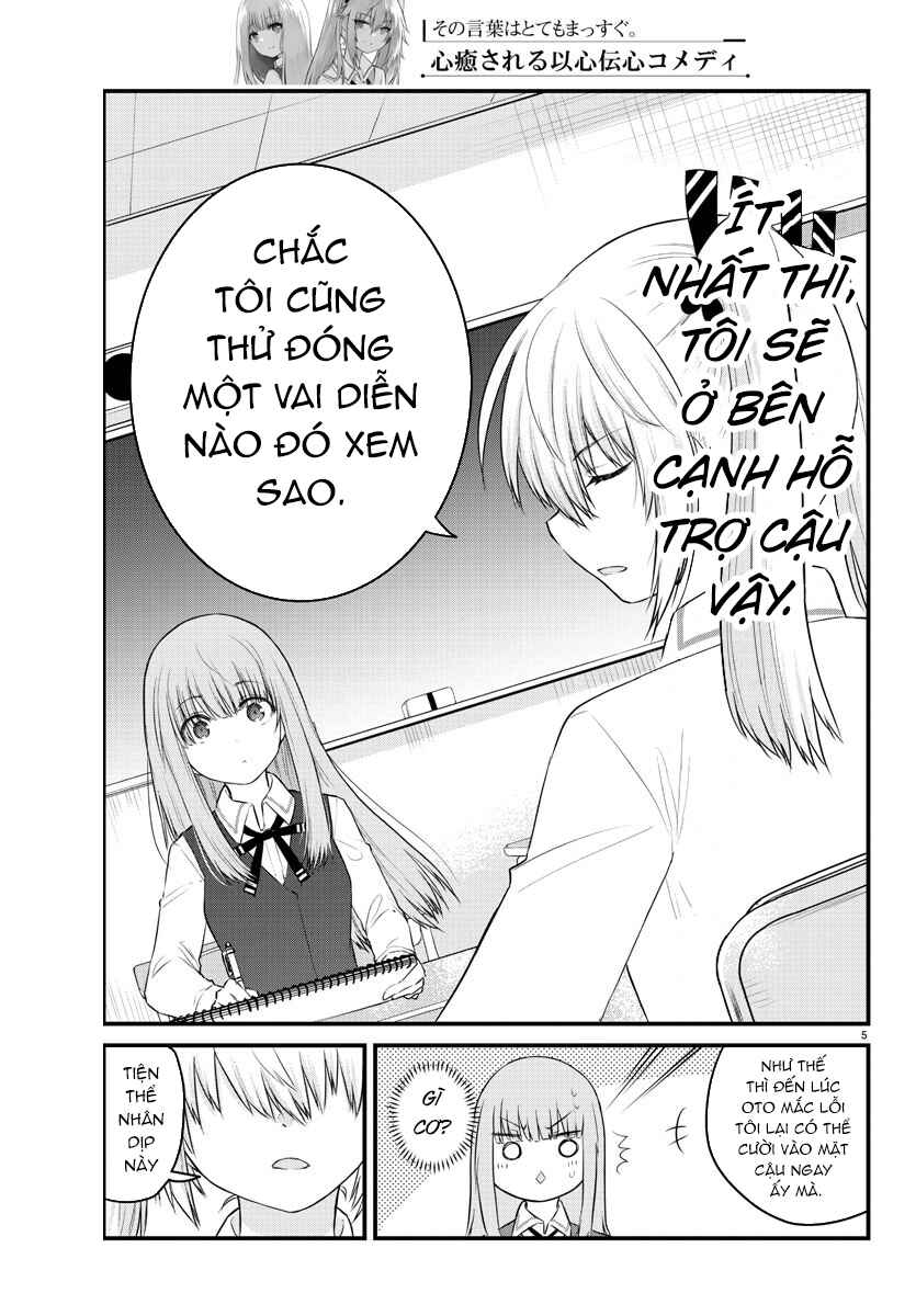 Koe ga dasenai Shoujo wa "Kanojo ga Yasashisugiru" to Omotte iru Chapter 48 - Page 5