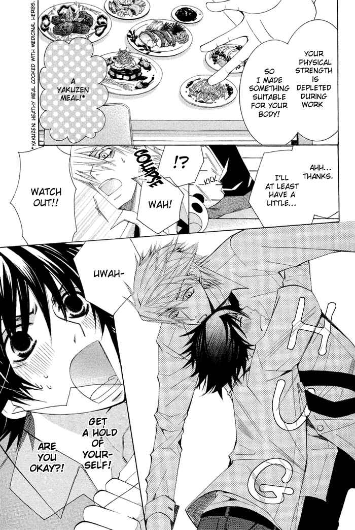 Junjou Romantica Chapter 54 - Page 11