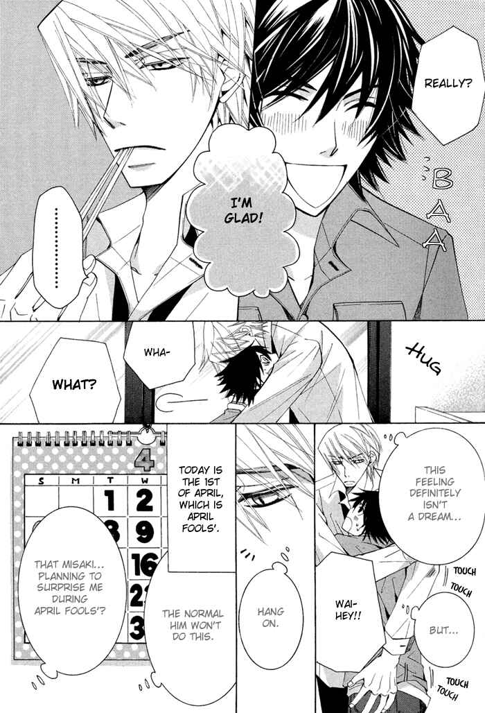 Junjou Romantica Chapter 54 - Page 13