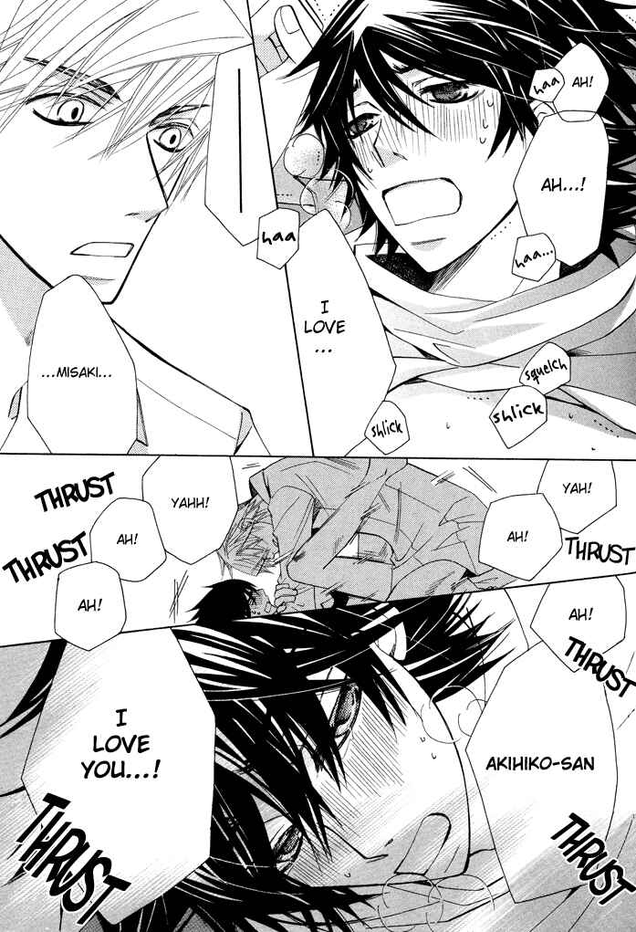 Junjou Romantica Chapter 54 - Page 17