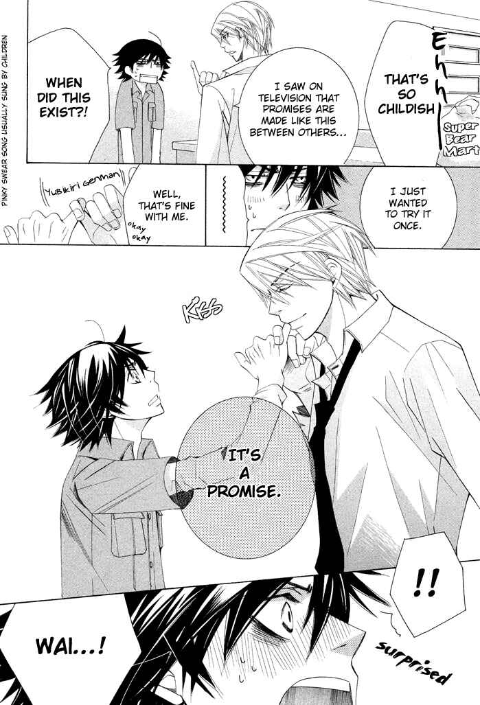 Junjou Romantica Chapter 54 - Page 22