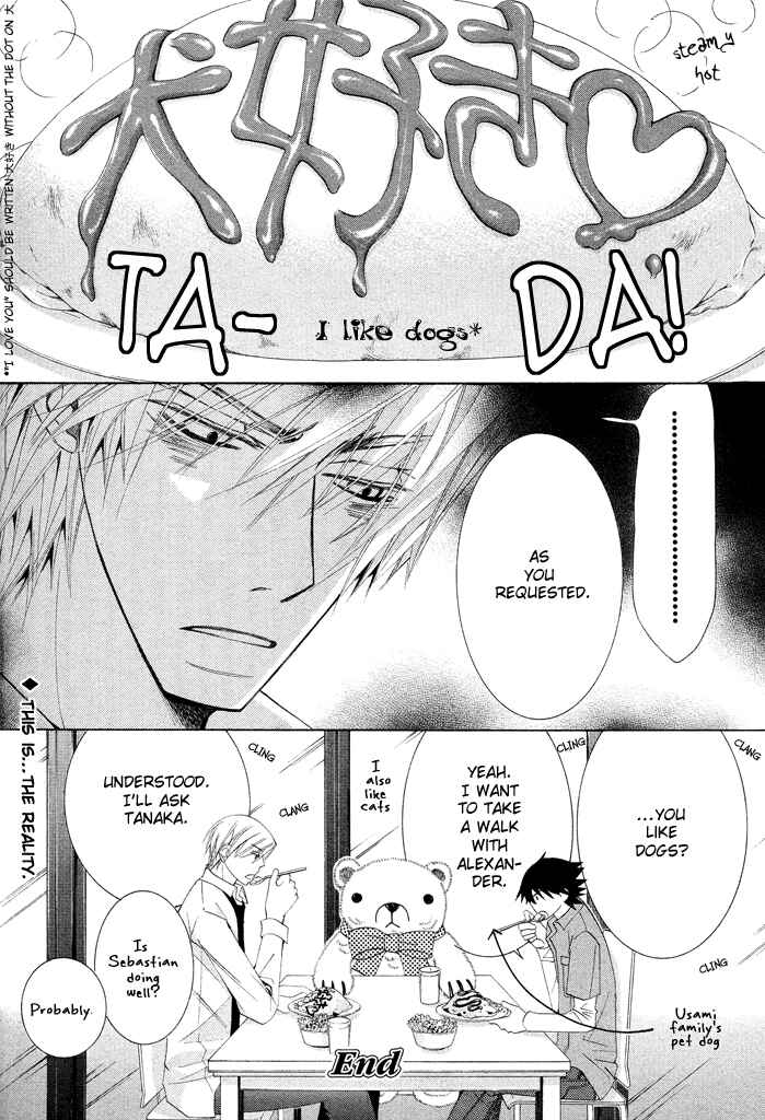 Junjou Romantica Chapter 54 - Page 26