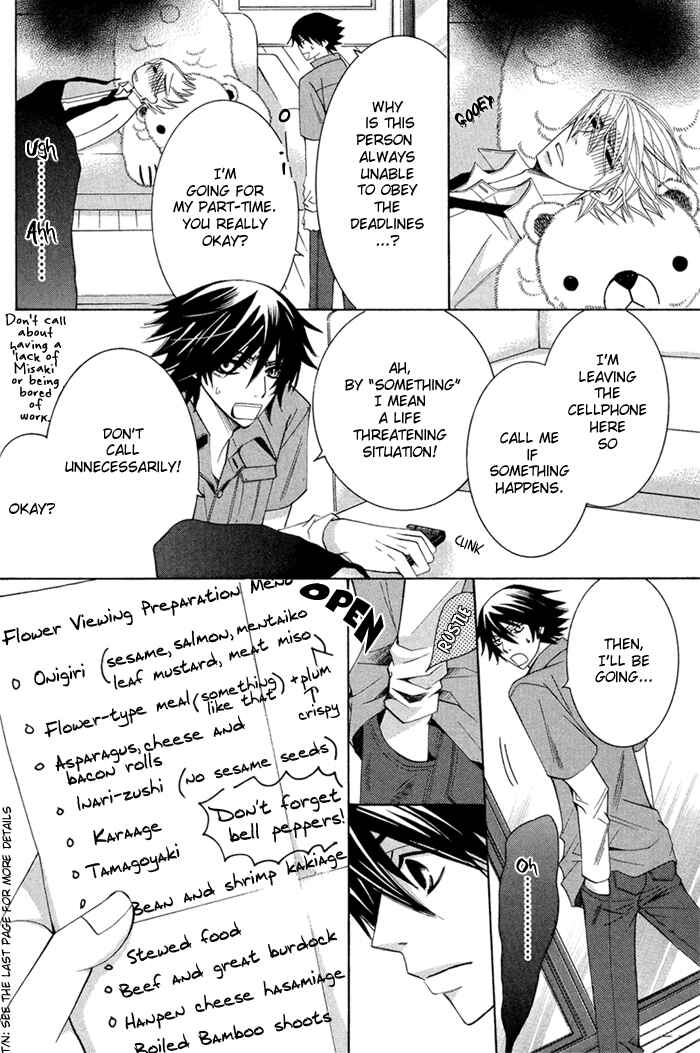 Junjou Romantica Chapter 54 - Page 8