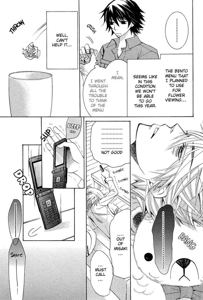 Junjou Romantica Chapter 54 - Page 9