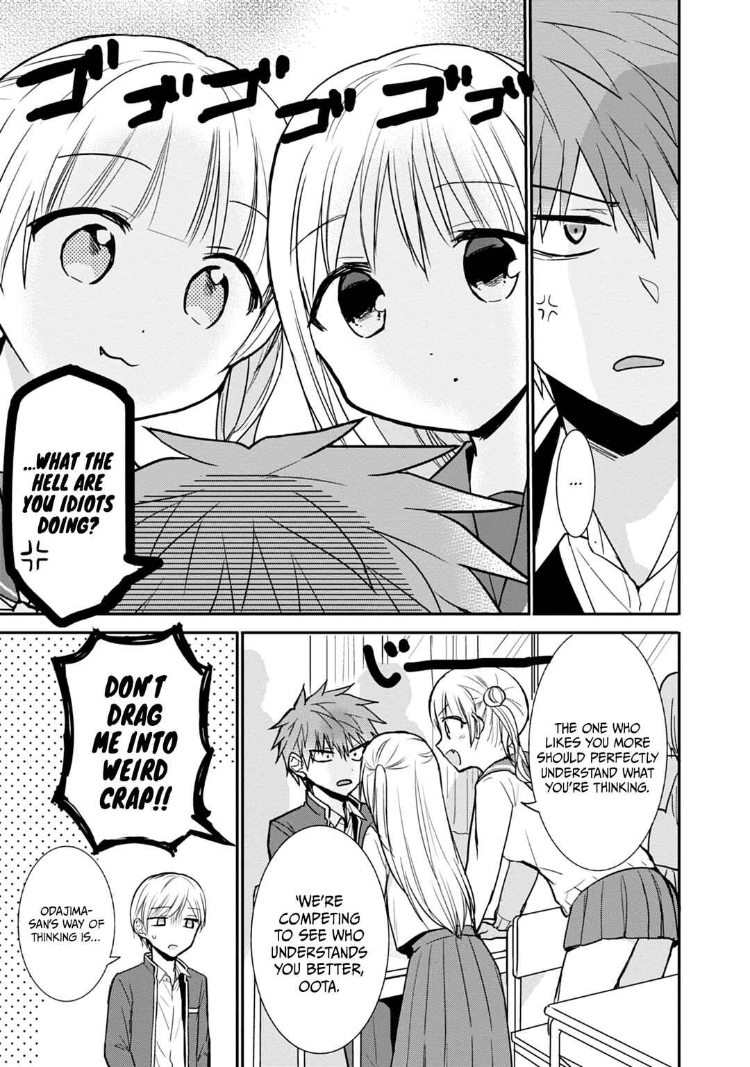 Kao ni Denai Kashiwada-san to Kao ni Deru Oota-kun Chapter 98 - Page 10