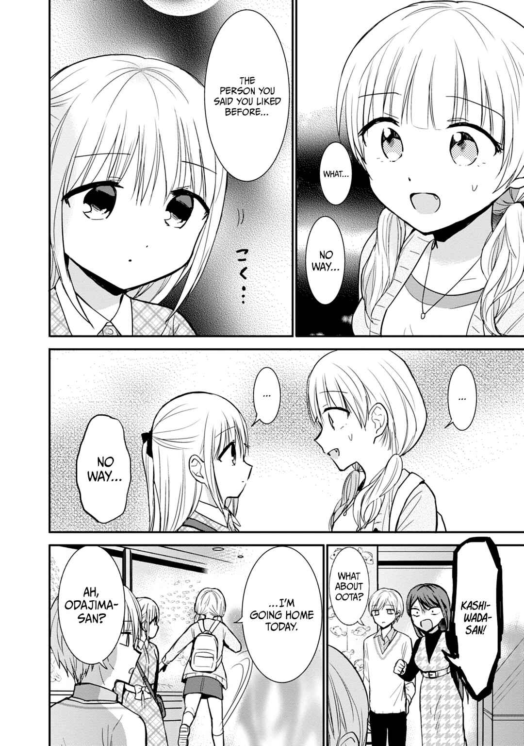 Kao ni Denai Kashiwada-san to Kao ni Deru Oota-kun Chapter 98 - Page 5