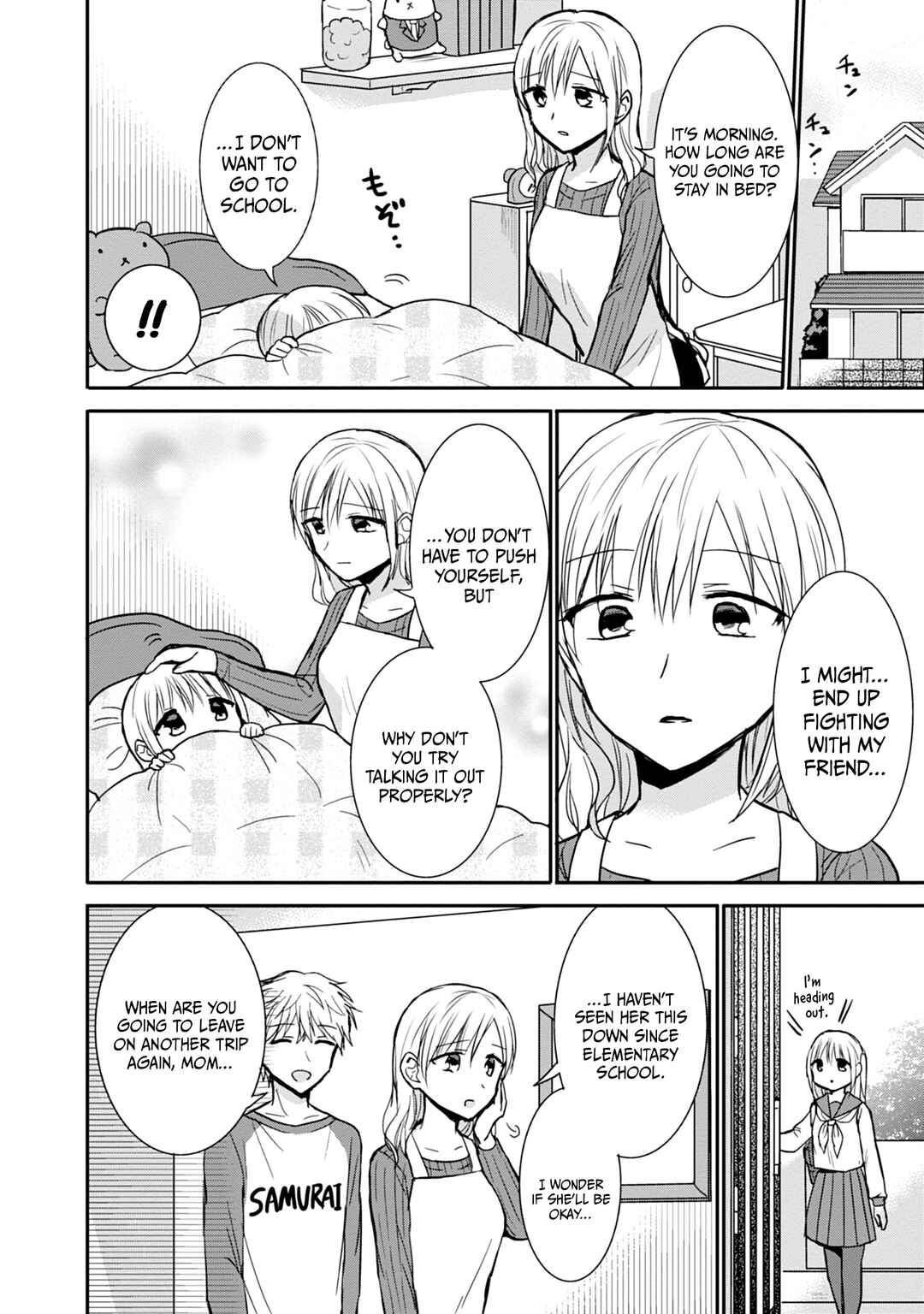 Kao ni Denai Kashiwada-san to Kao ni Deru Oota-kun Chapter 98 - Page 7