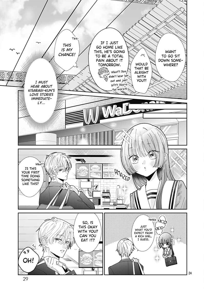 Ichijou Hanao wa Koi wo Shiranai Chapter 1 - Page 23