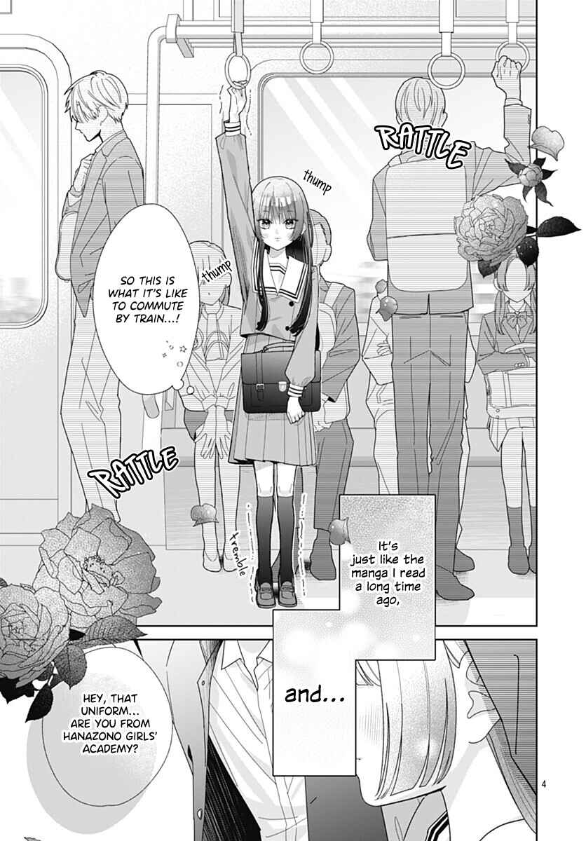 Ichijou Hanao wa Koi wo Shiranai Chapter 1 - Page 3