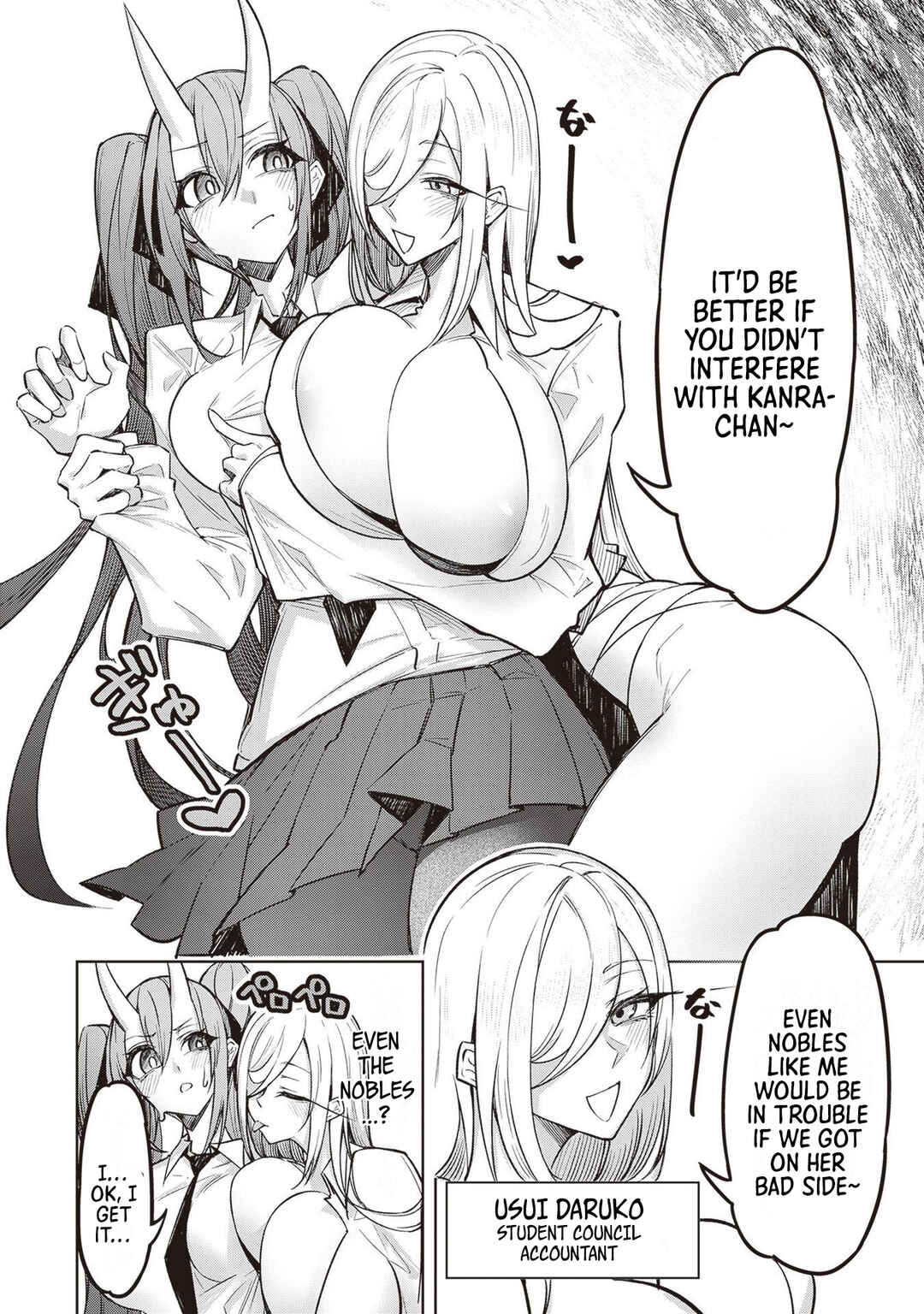 Tengoku de Akuma ga Boku wo Miwaku Suru Chapter 3 - Page 14