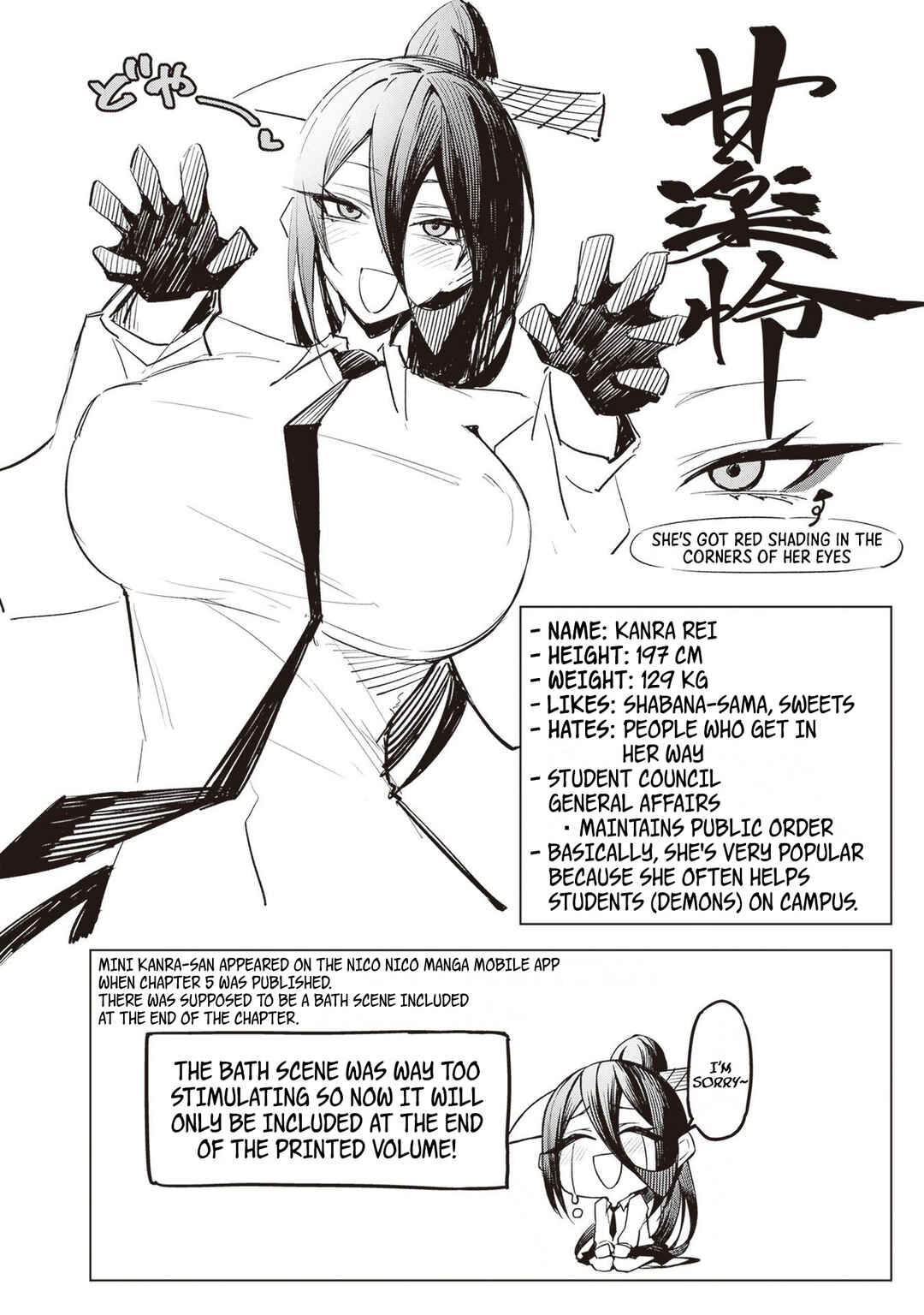 Tengoku de Akuma ga Boku wo Miwaku Suru Chapter 3 - Page 24