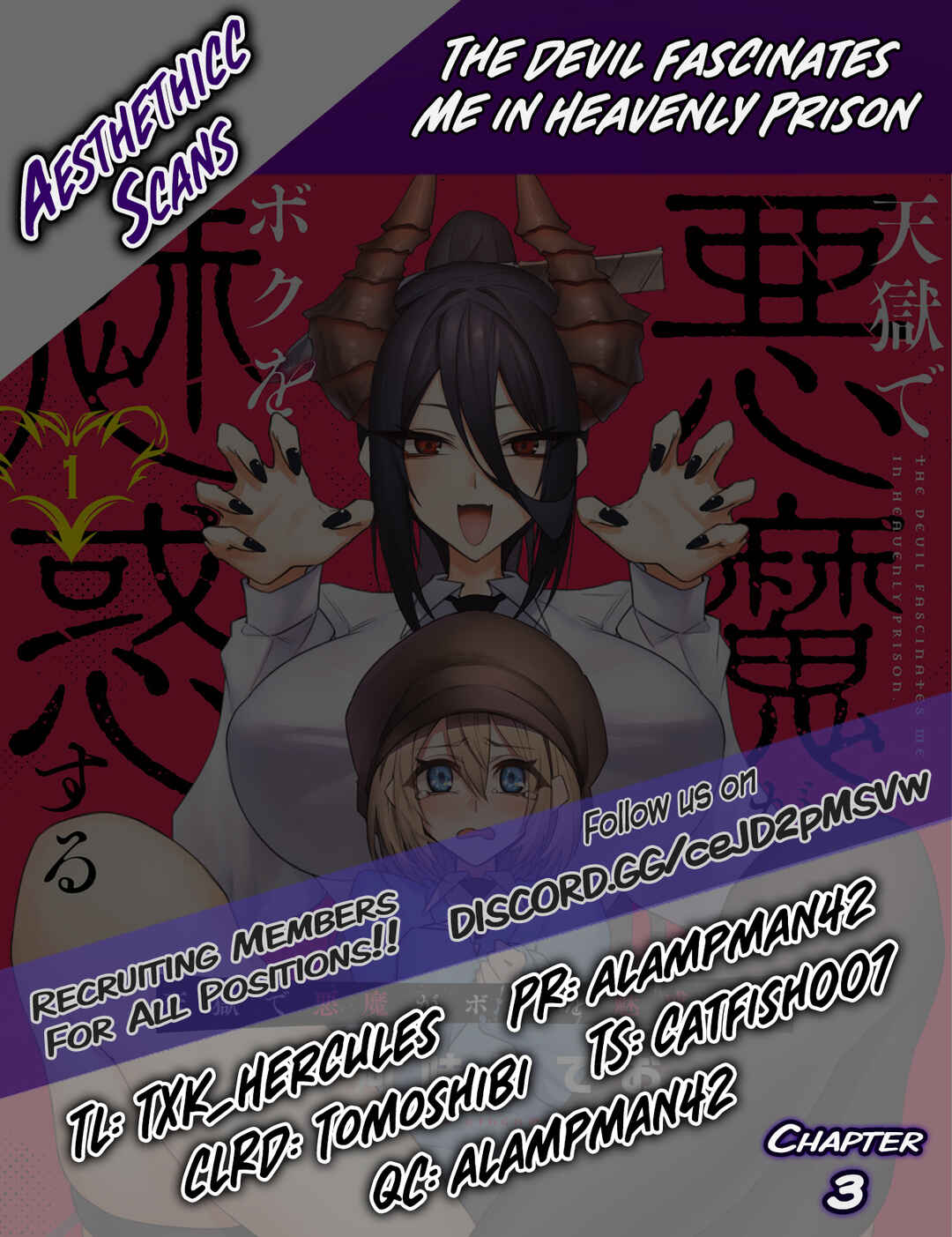 Tengoku de Akuma ga Boku wo Miwaku Suru Chapter 3 - Page 25