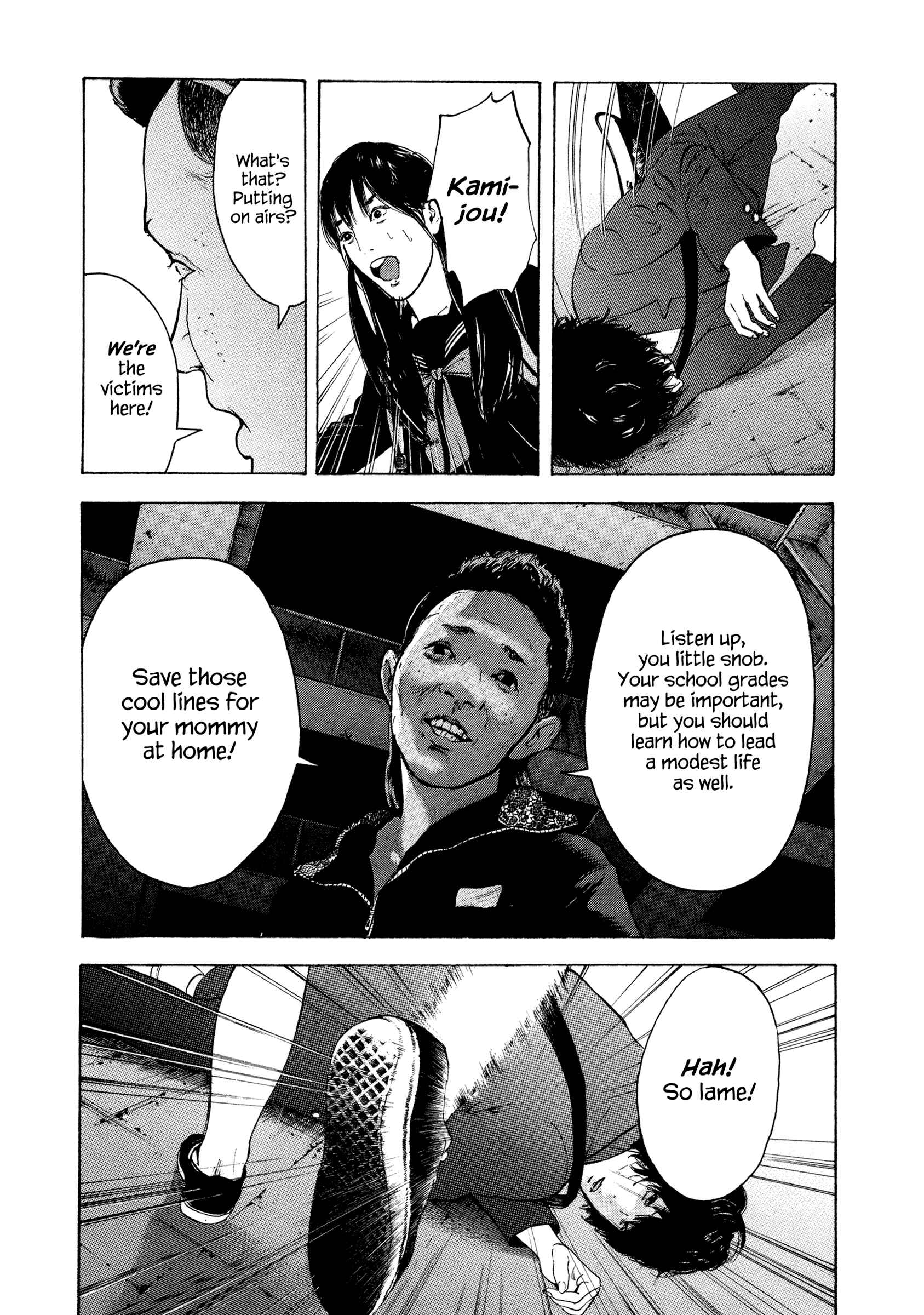 Jukusei Ikariishi-kun Chapter 4 - Page 12